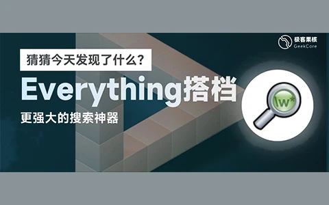 文件检索工具，dnGrep软件体验