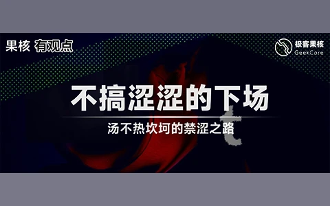 汤不热，真的不热了