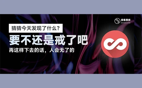 日程管理工具，Quitzilla软件体验