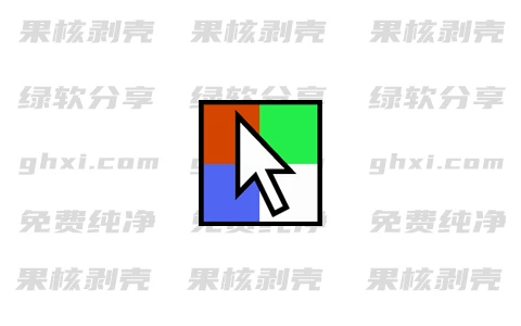 EdgeLockMouse边缘鼠标锁 v1.2.8 绿色版