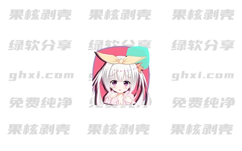 枫の美化工具箱 v2.0.2 绿色版