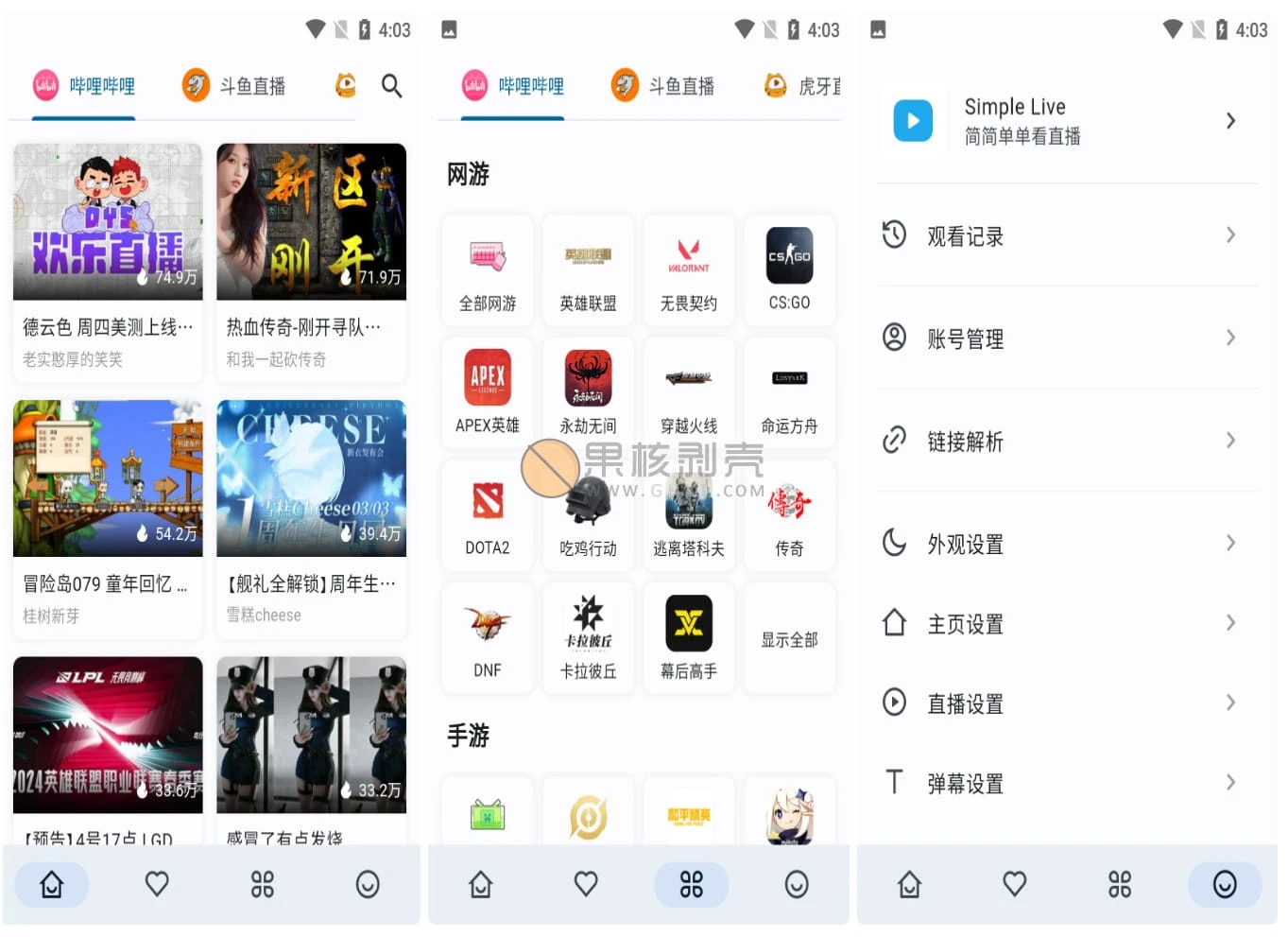 Android Simple Live(直播聚合) v1.5.3
