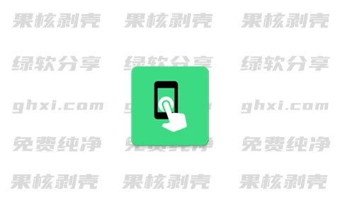 Android Klick'r(自动点击器) v3.0.6