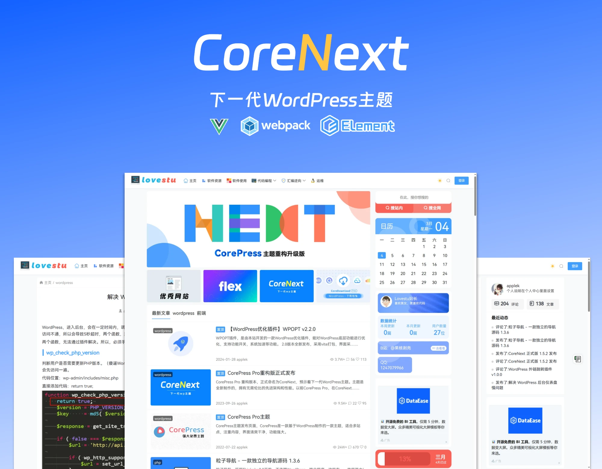 【WordPress主题】CoreNext v1.6.0