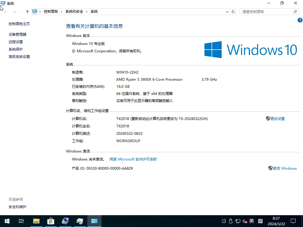 【飞天】Windows 10 v22H2 19045.4170