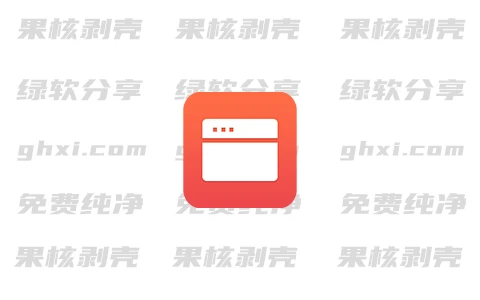 火绒弹窗拦截提取版 v6.0