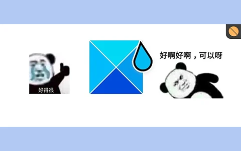 系统优化工具，Ultimate Windows Tweaker软件体验