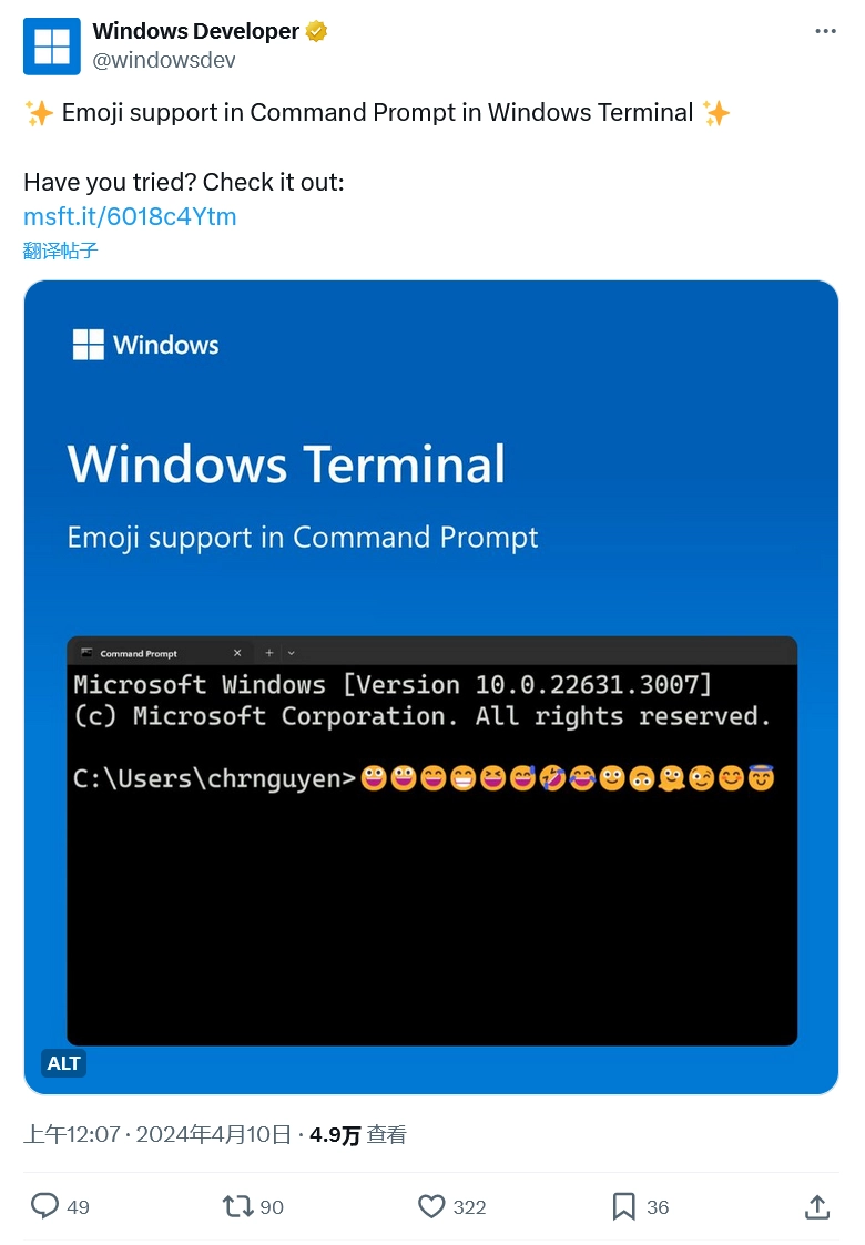 微软 Win11 四月更新增强 Terminal 终端应用，现支持输入 Emoji