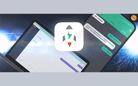 文件传输工具，文件闪传软件体验