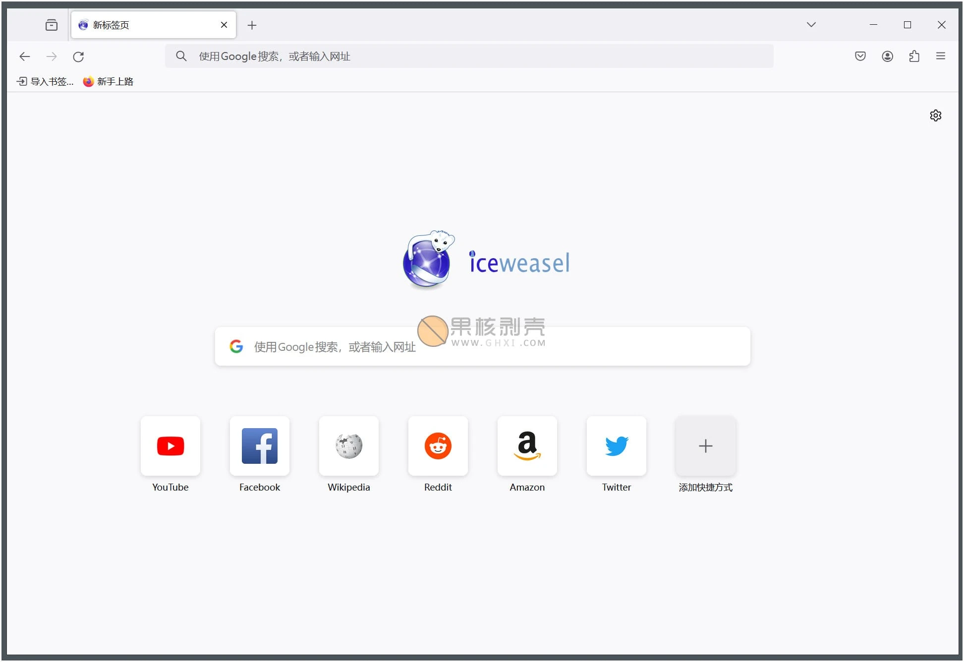 Firefox火狐浏览器 v125.0.0 Iceweasel便携版