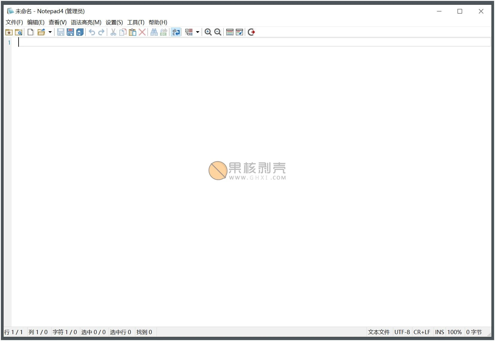 Notepad4 v24.07r5332 绿色版