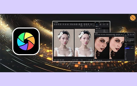 图像处理工具，光影魔术手软件体验