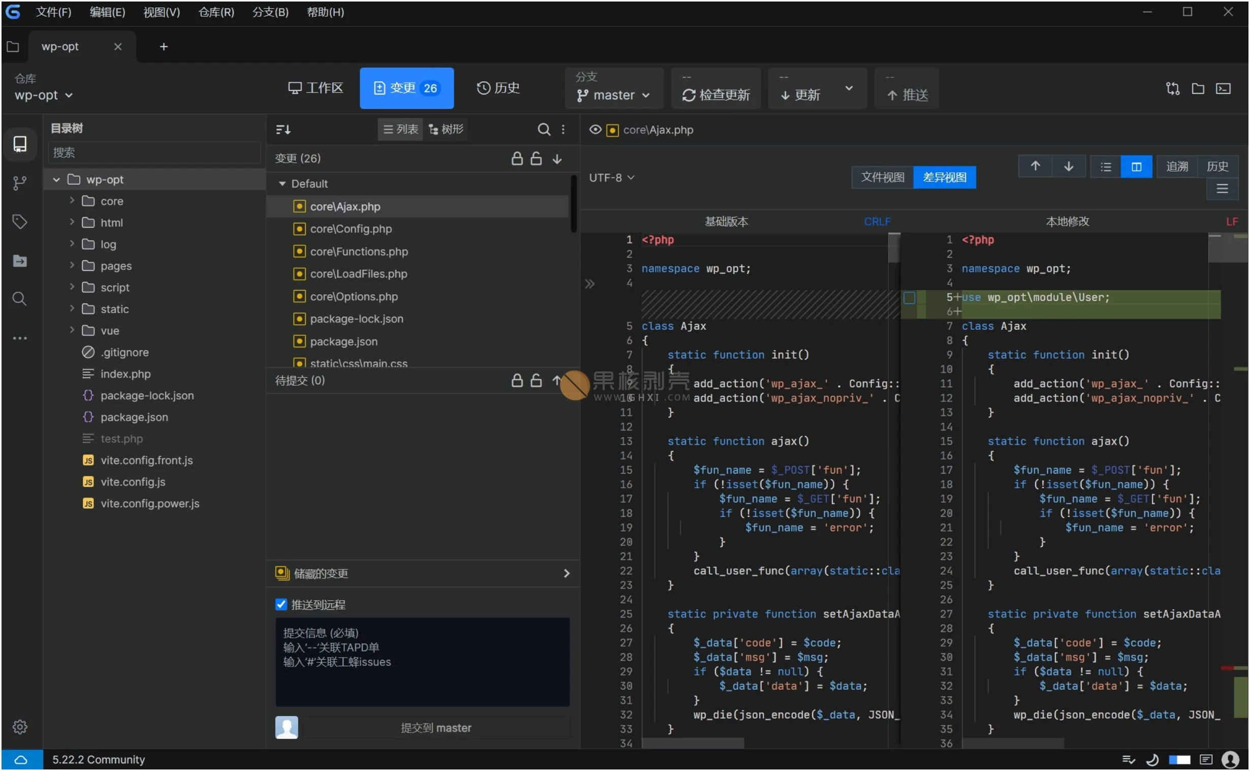 UGit v5.24.2 绿色版