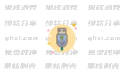 端口助手 v1.1.0.0 单文件版