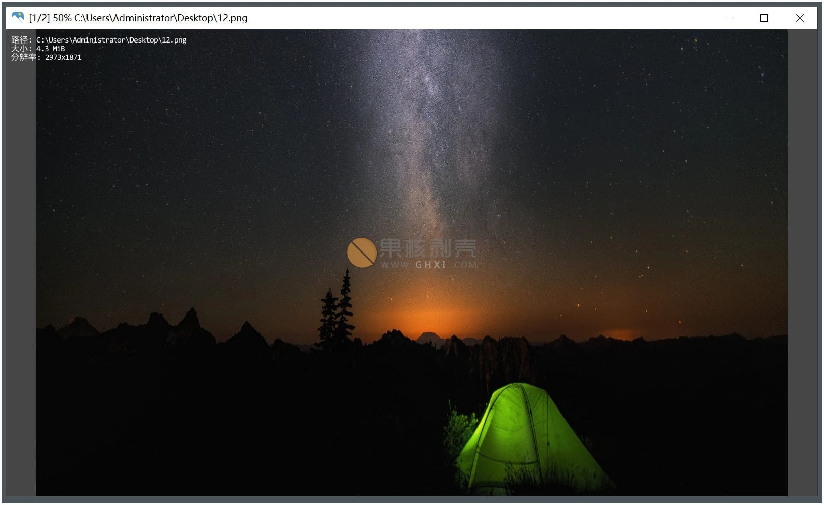 jarkViewer(看图工具) v1.23 绿色版