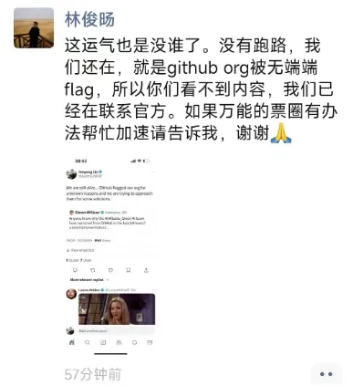 阿里通义千问Github页面突然消失，负责人回应没有跑路