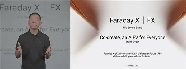 法拉第未来第二品牌发布：定名Faraday X 目标成为电动车界的丰田