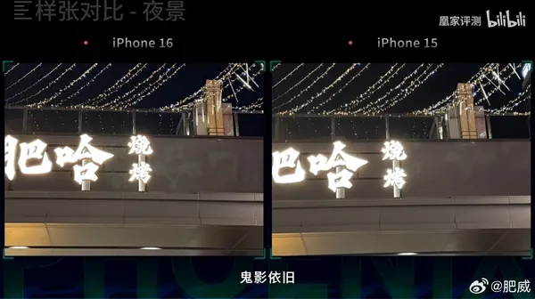 苹果官网删除iPhone 16后置镜头配备抗反射镜头涂层