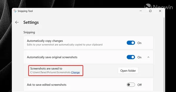 Win11截图工具终于支持修改自动保存位置