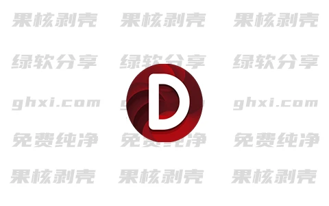 小剪剪 v0.6 绿色版