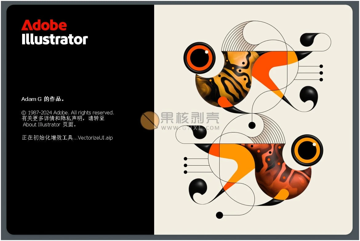 Adobe Illustrator 2025 (29.0.0.186) 特别版