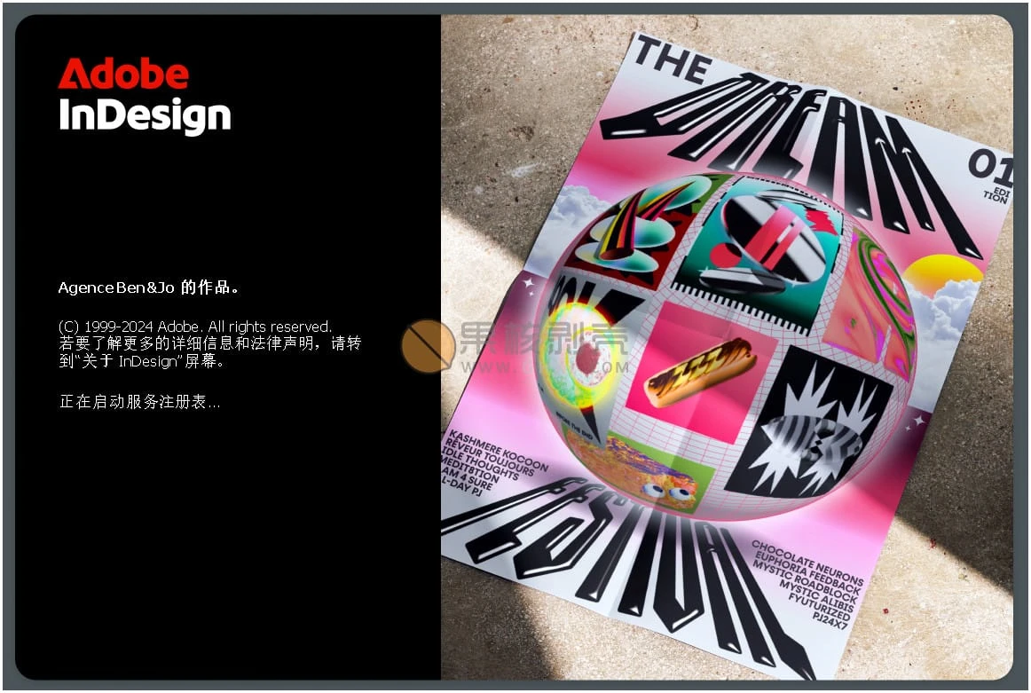 Adobe InDesign 2025 (20.0.0.95) 特别版