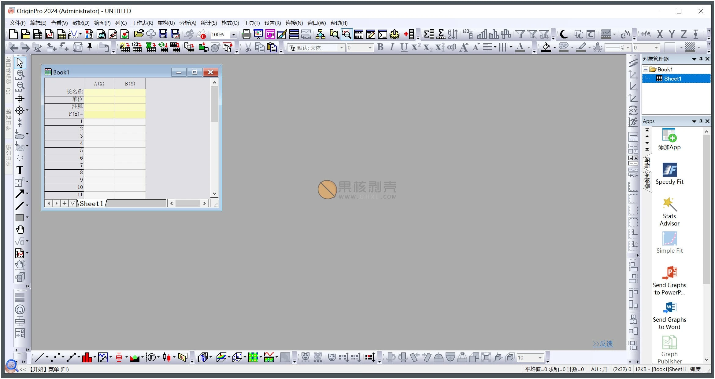 OriginPro 2024 v10.1.0.178