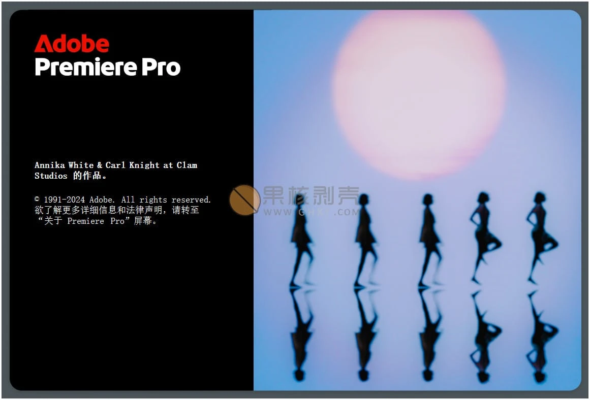 Adobe Premiere Pro 2025 (25.1.0.73) 特别版