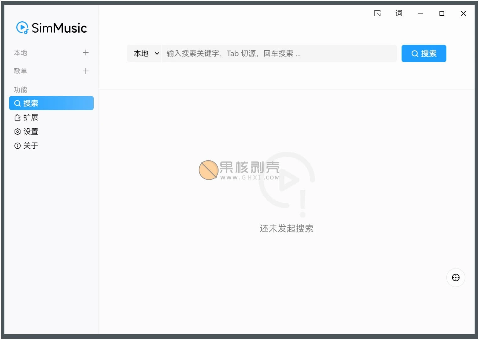 SimMusic(音乐播放器) v0.2.1 绿色版