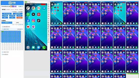 来喜投屏 - 手机群控工具 / 安卓批量控制管理 v1.1.2.3