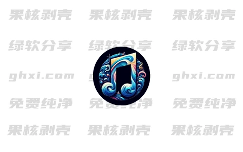 澎湃音乐 v1.9.2 绿色版