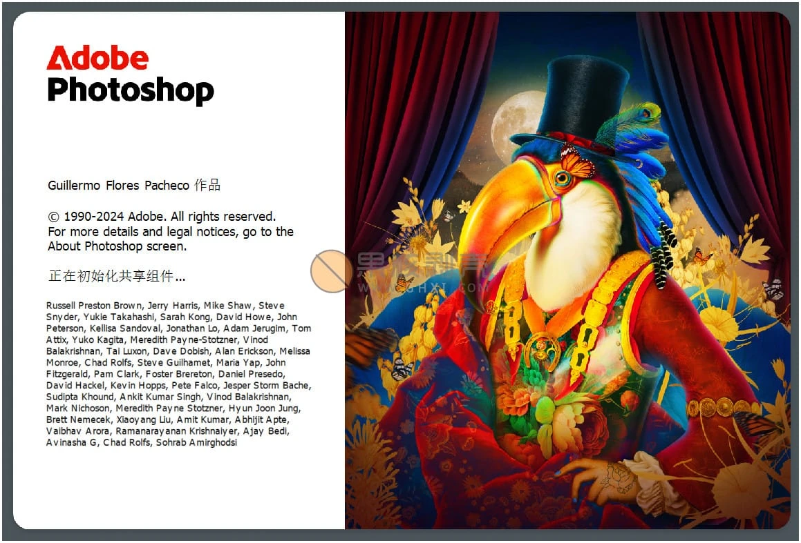 Adobe Photoshop 2025 (26.4.1.194) 特别版