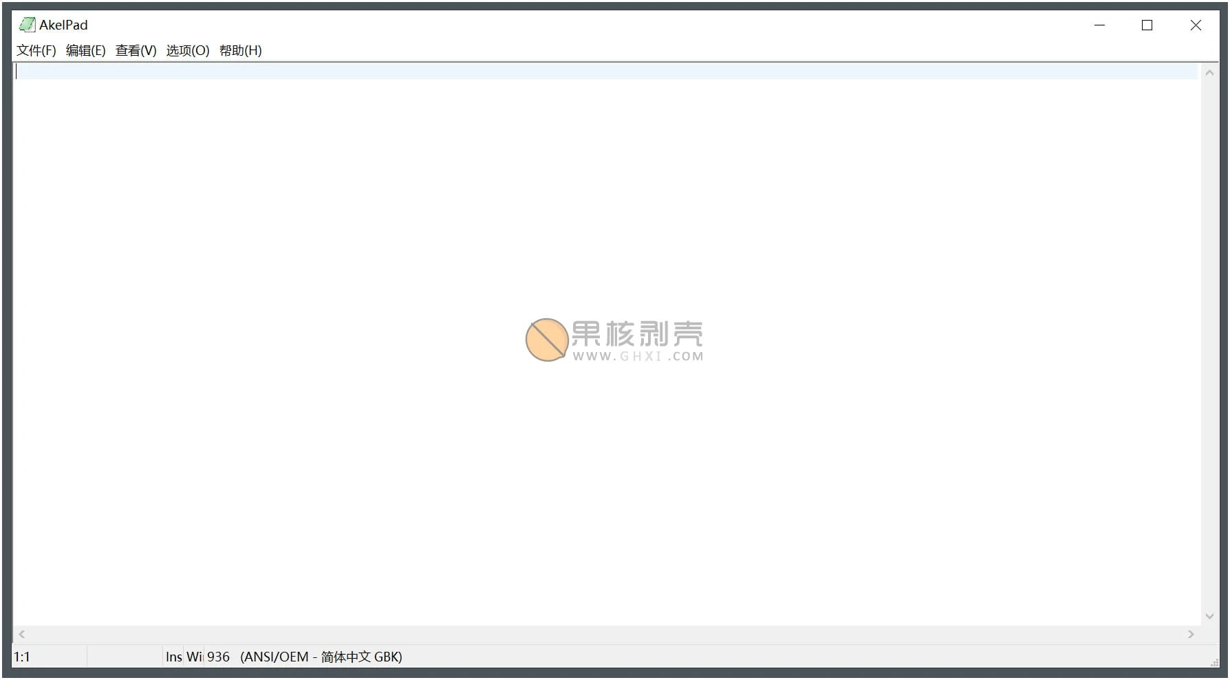 AkelPad(记事本) v4.9.9