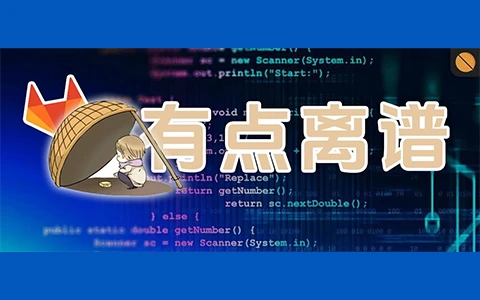 让用户免费使用，后期直接发函，这公司的操作太牛了