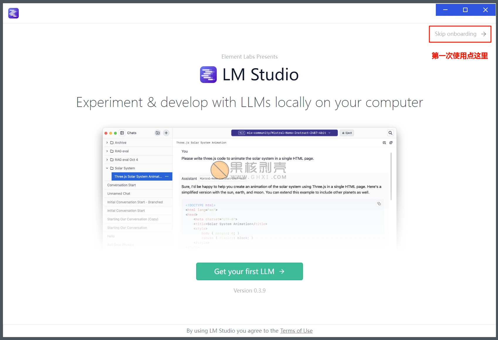 LM Studio v0.3.9 绿色版