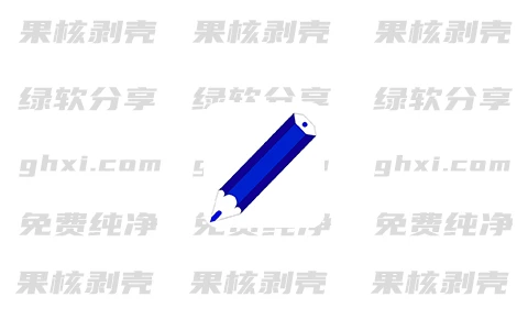 生花笔 v1.96.9