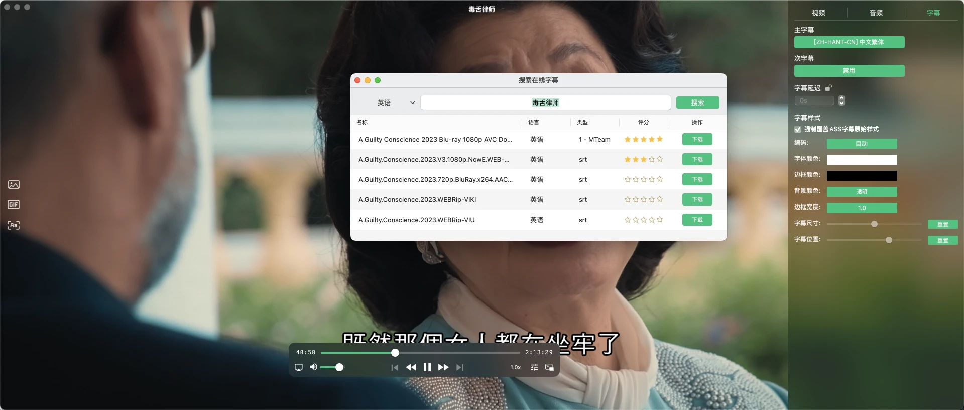 VidHub v1.1.8 （视频聚合播放器）