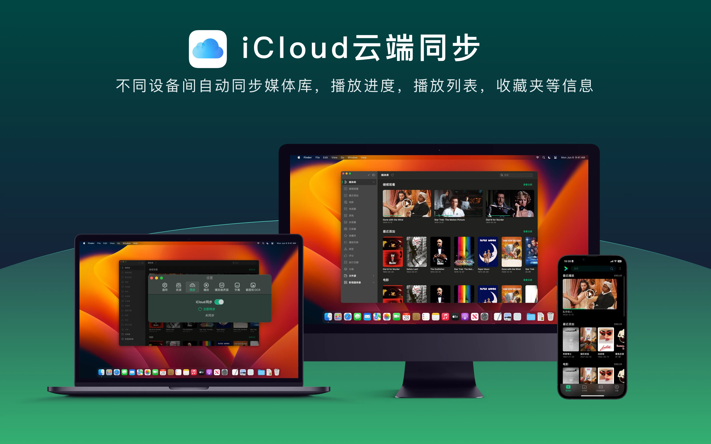 VidHub v1.1.8 （视频聚合播放器）