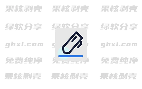 Ink Canvas Artistry(画板工具) v4.9.4 便携版