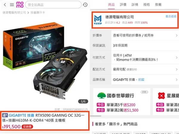 魔幻捆绑套餐现身：一张RTX 5090搭40块H610主板