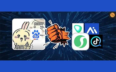百度懵了，各家APP都在做自己的“搜索引擎”