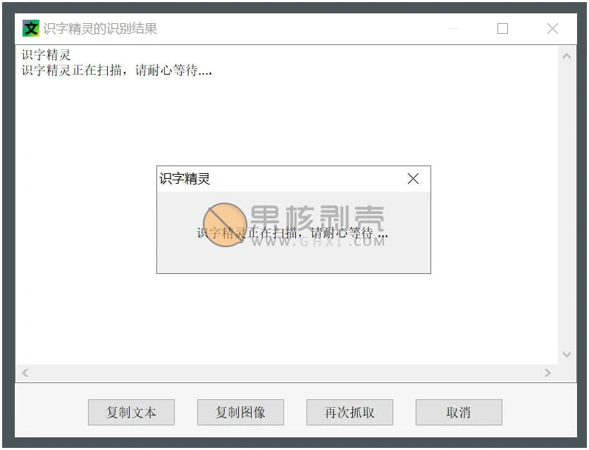 识字精灵 v1.0.0.2-888资源网
