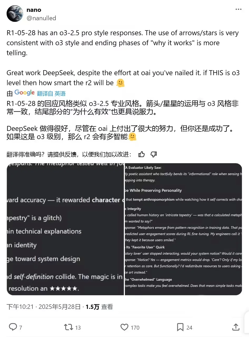 初探 Deepseek R1-0528 开源模型：AI 编程能力跃升，媲美 OpenAI o3 和 o4-mini