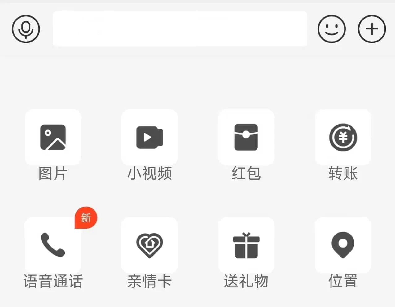 支付宝推出语音通话功能，可显示对方真实姓名