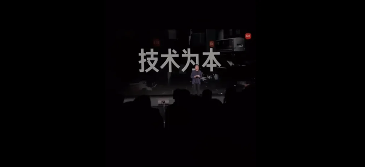 雷军官宣小米自研手机 SoC 芯片“玄戒 O1”视频曝光