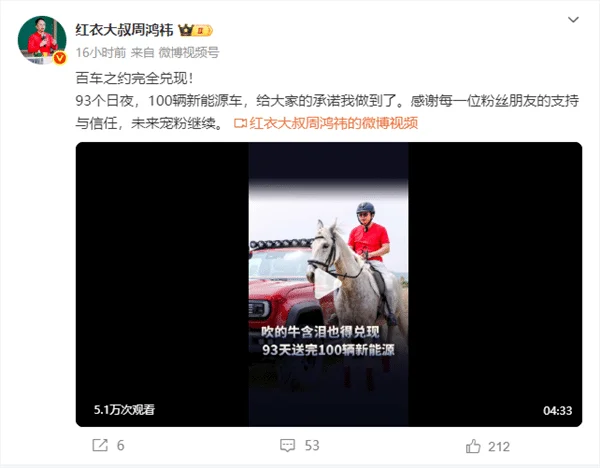 3天送完100辆车
