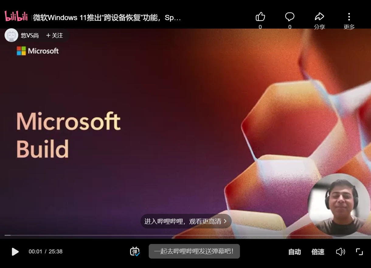 类似苹果“接力”：微软预告 Win11 跨设备恢复功能，应用无缝同步手机 / PC 体验