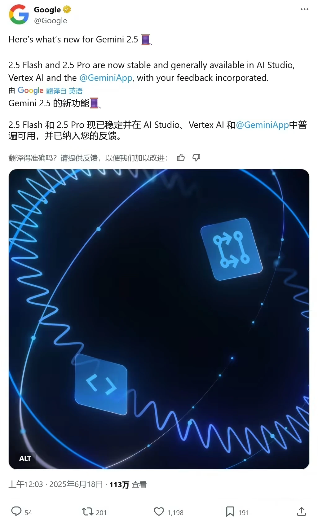 谷歌推理最快、成本效益最高 AI 模型：Gemini 2.5 Flash-Lite 亮相，全面升级编码、翻译、推理