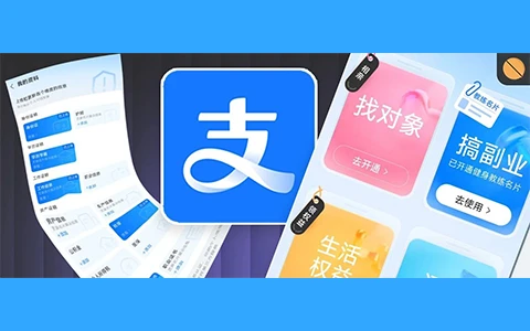 支付宝上线逆天相亲功能，这简直是新版“照妖镜”