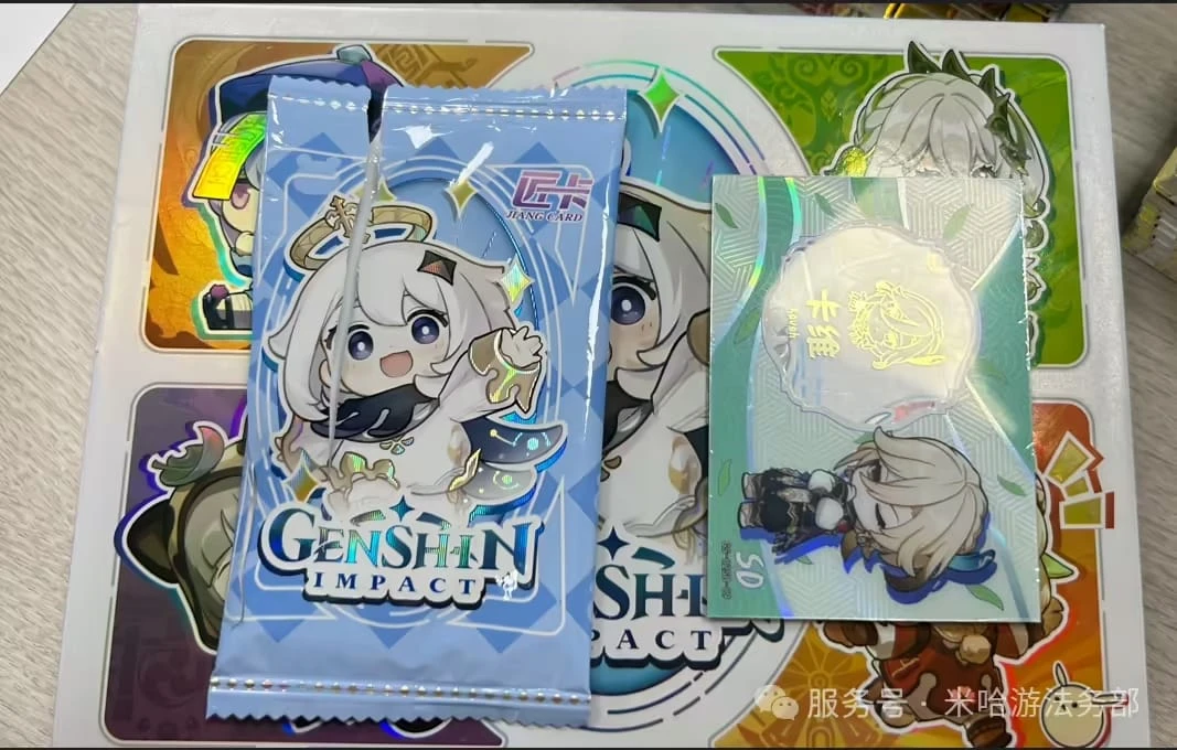 米哈游法务部：制售《原神》侵权卡牌，侵权方被罚 57 万余元